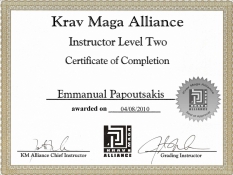 Emmanual  Papoutsakis